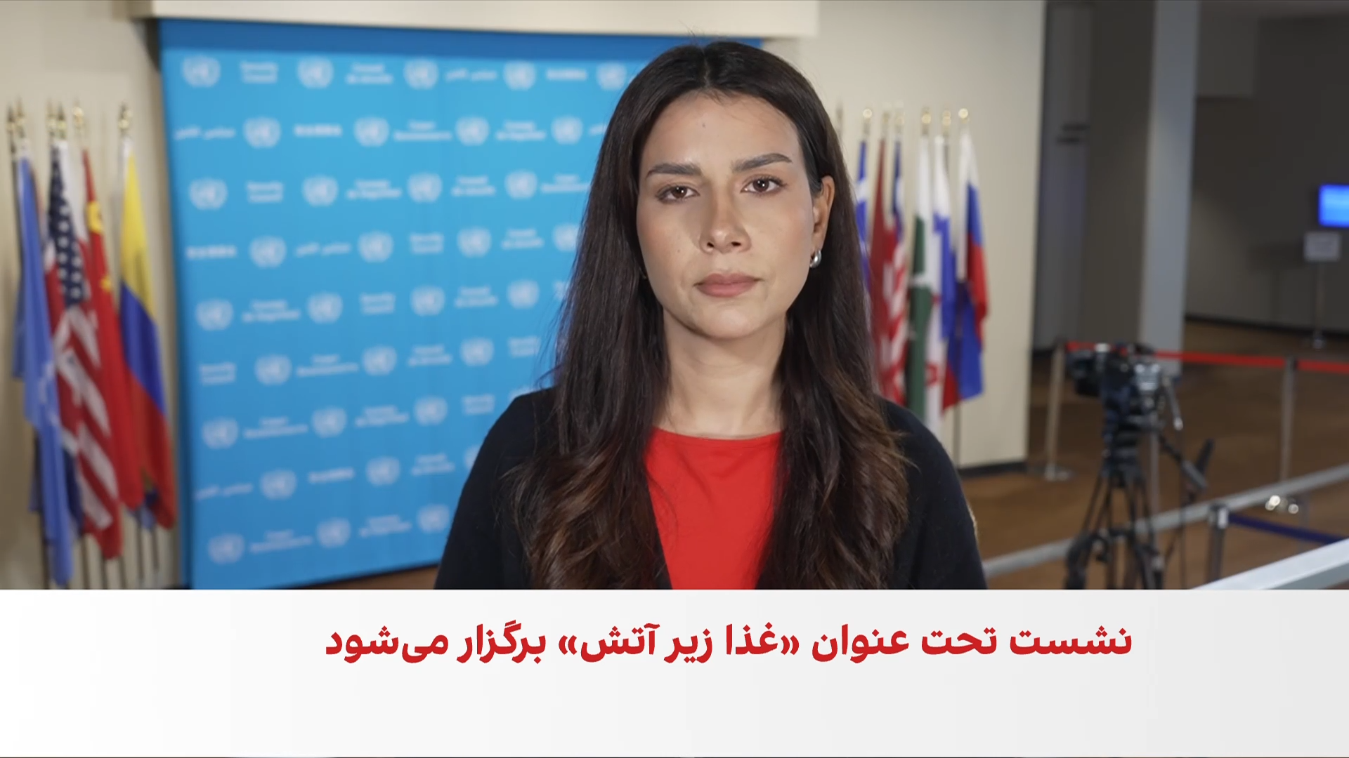 غذا زیر آتش؛ هشدار درباره پیامدهای جنگ بر امنیت غذایی جهان
