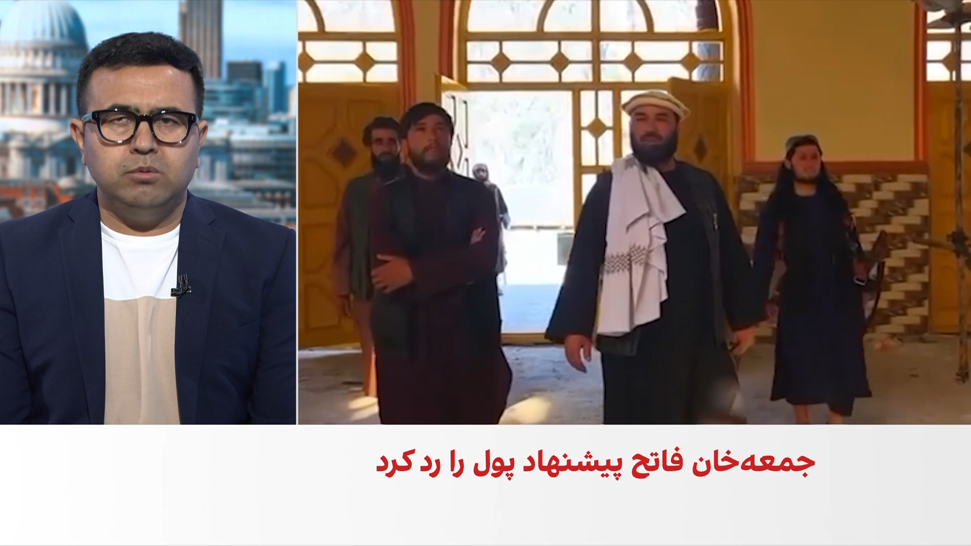 بدخشان؛ دغدغه تازه طالبان 