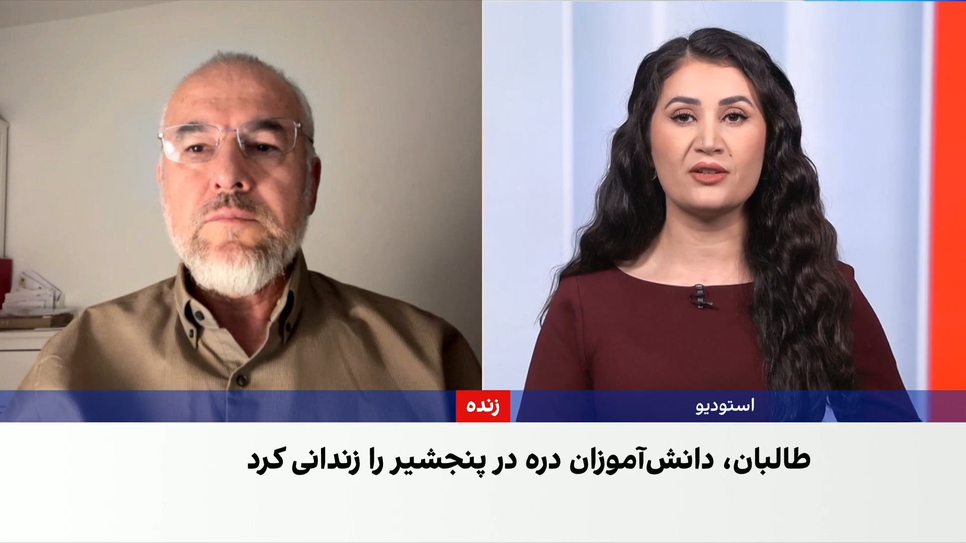 فرید شمال: نشست‌های امنیتی طالبان نشان‌دهنده نگرانی از گسترش مقاومت است