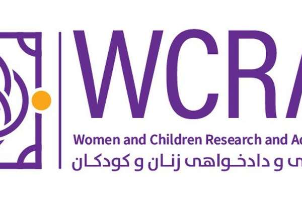 طالبان شش کارمند نهاد حقوق زنان و اطفال را بازداشت کرده است