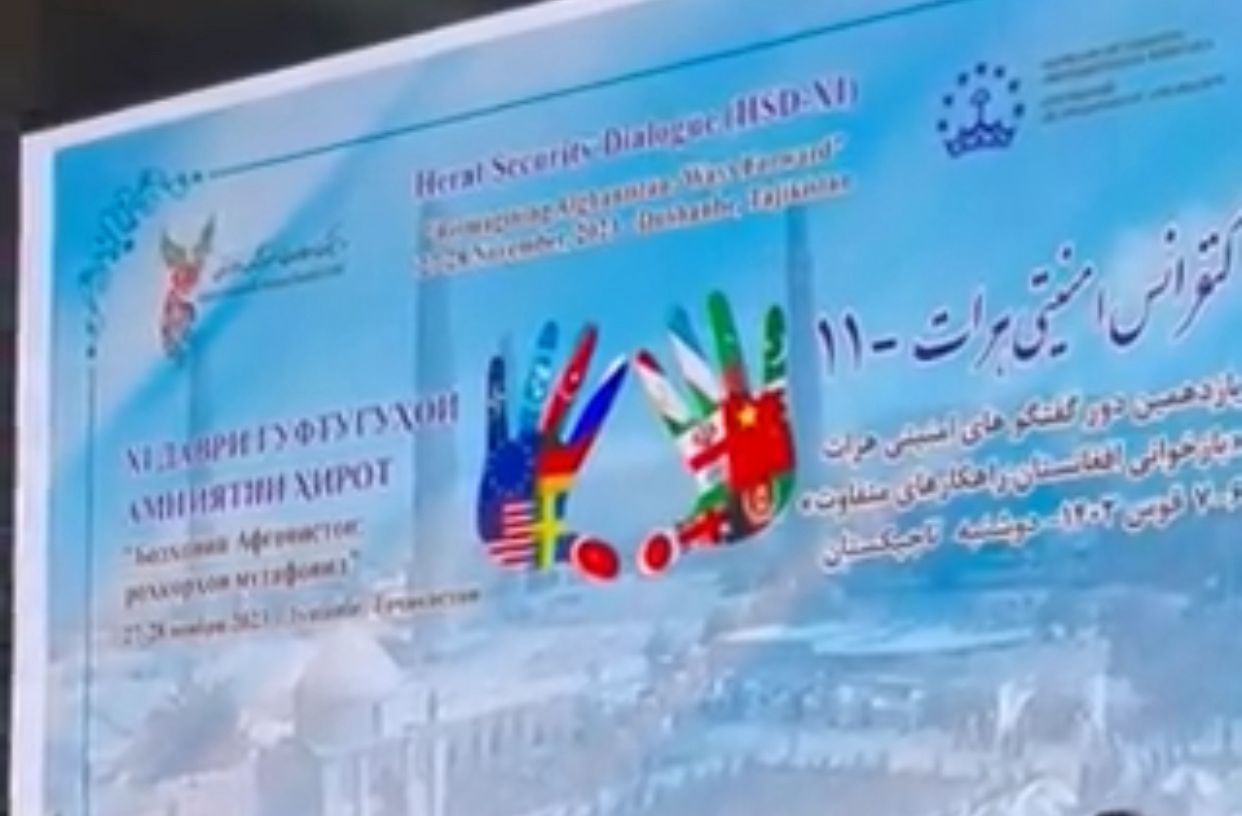 د طالبانو مخالفو څېرو د دویم ځل له پاره له افغانستانه بهر د هرات امنیتي کنفرانس پیل کړ