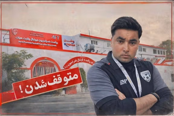 له خبریالانو وېره؛ پر رسنیزو فعالیتونو د محدودیتونو لړۍ د هرات فوټبال ادارې ته هم ورسېده