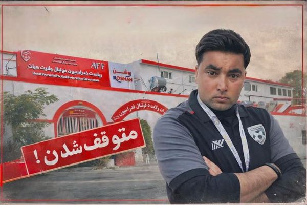 له خبریالانو وېره؛ پر رسنیزو فعالیتونو د محدودیتونو لړۍ د هرات فوټبال ادارې ته هم ورسېده