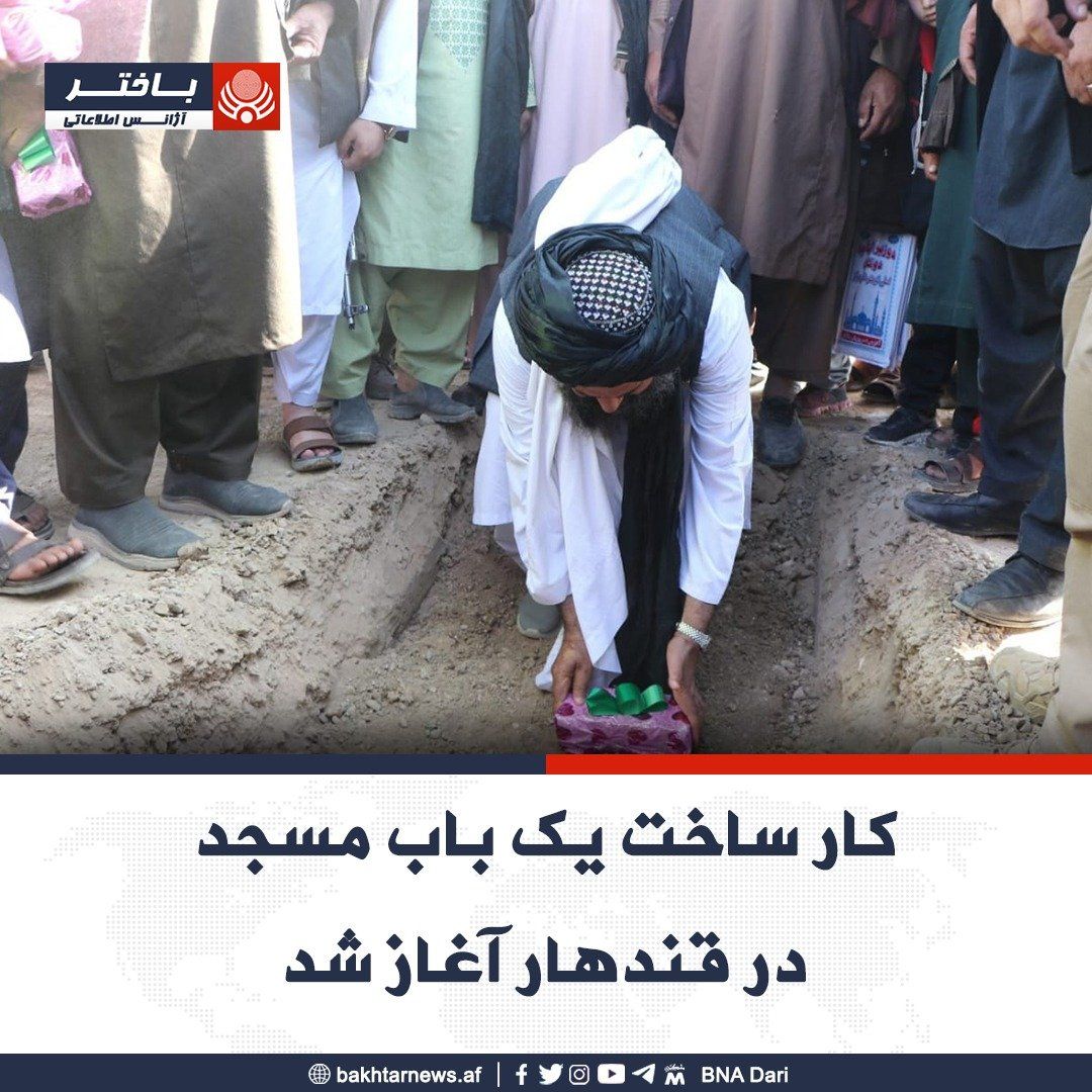 ملا برادر در قندهار سنگ‌بنای مسجدی با هزینه ۳۵ میلیون افغانی را گذاشت