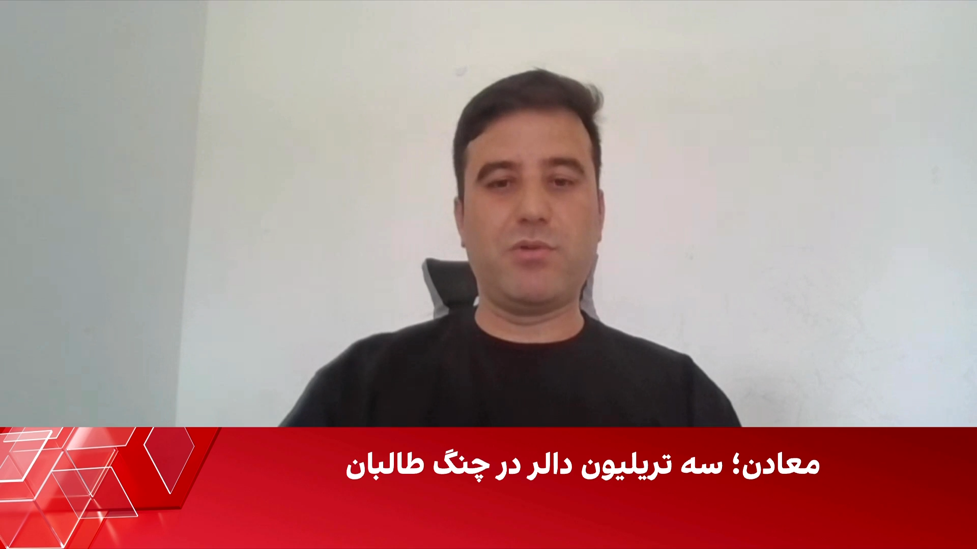 استخراج و فروش طلا در تخار چگونه انجام می‌شود؟