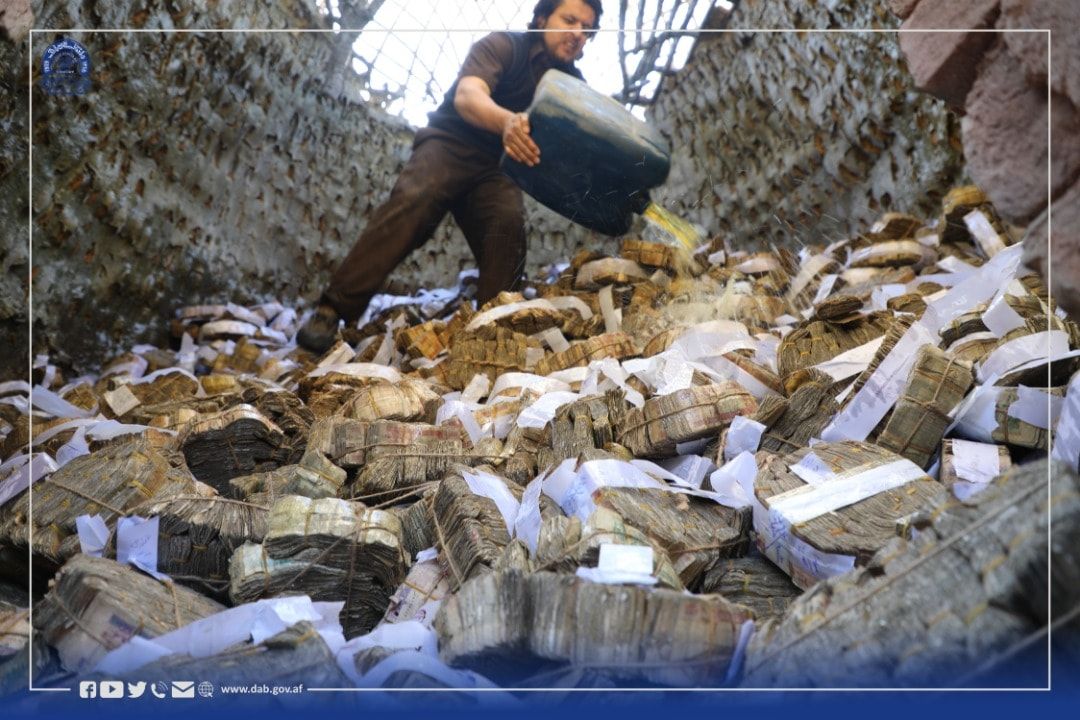 طالبان در چهار سال '۱۵ میلیارد افغانی' پول فرسوده را باطل کرده است