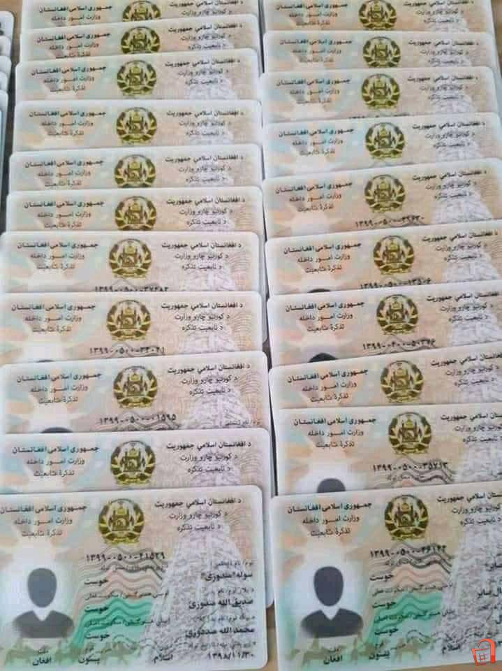 طالبان می‌گویند در کمتر از هشت ماه یک‌‌و‌‌نیم میلیون شناسنامه الکترونیک توزیع کرده‌‌اند