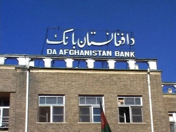 د افغانستان بانک راتلونکې شنبه ۱۶ میلیونه ډالر لیلاموي