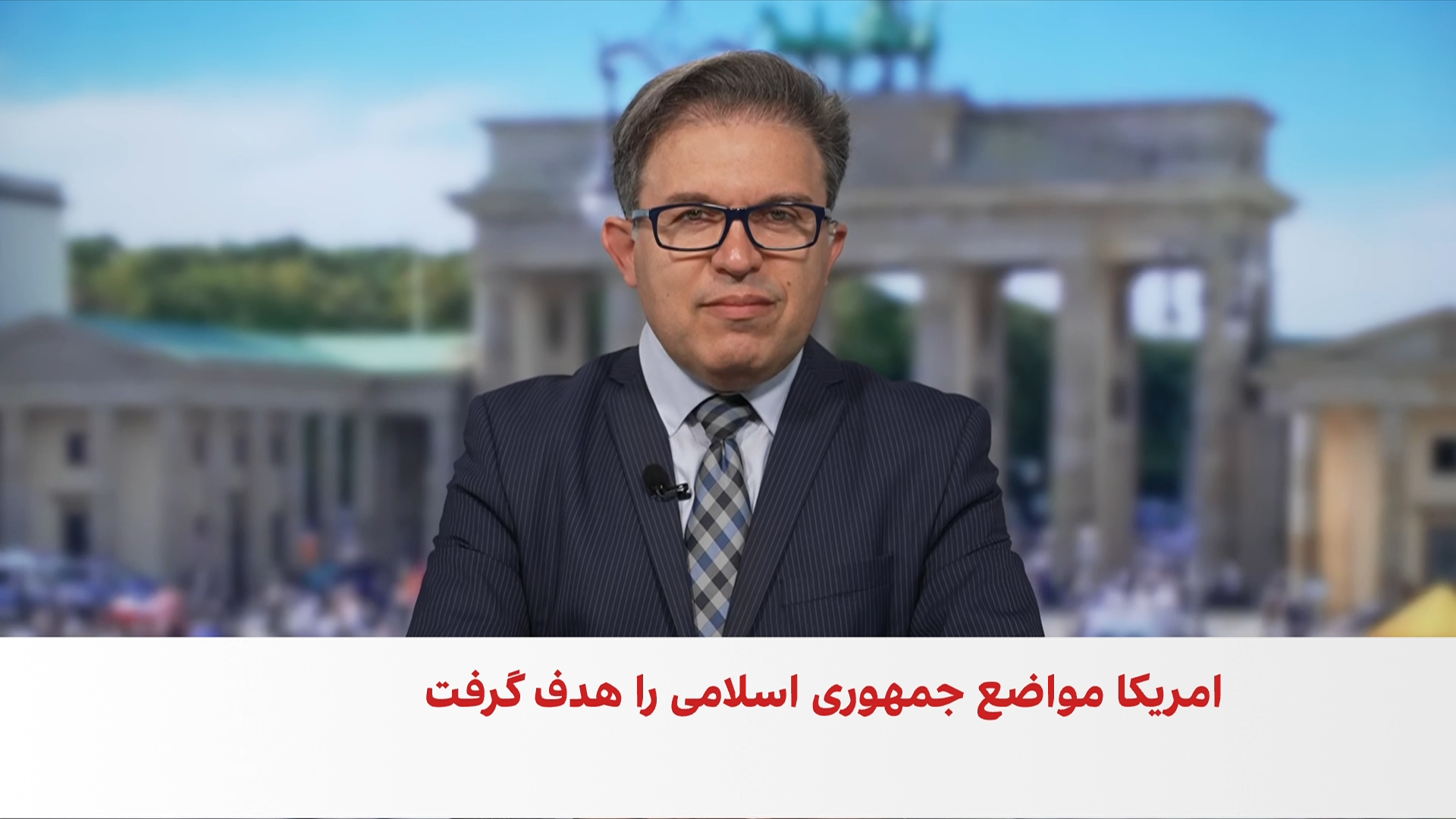 واکنش‌ها به حملات متقابل امریکا و جمهوری اسلامی