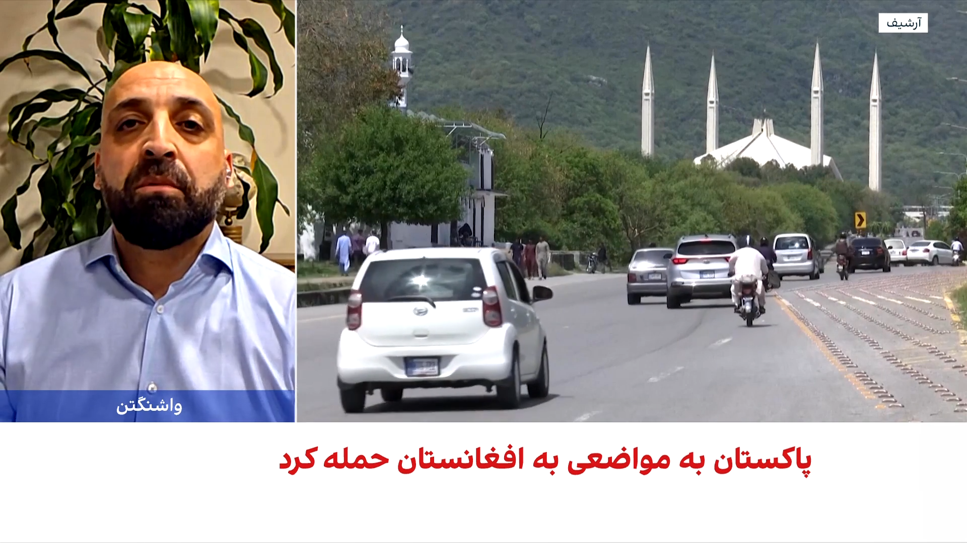 صبوری: حملات پاکستان اهرم فشار بر طالبان است