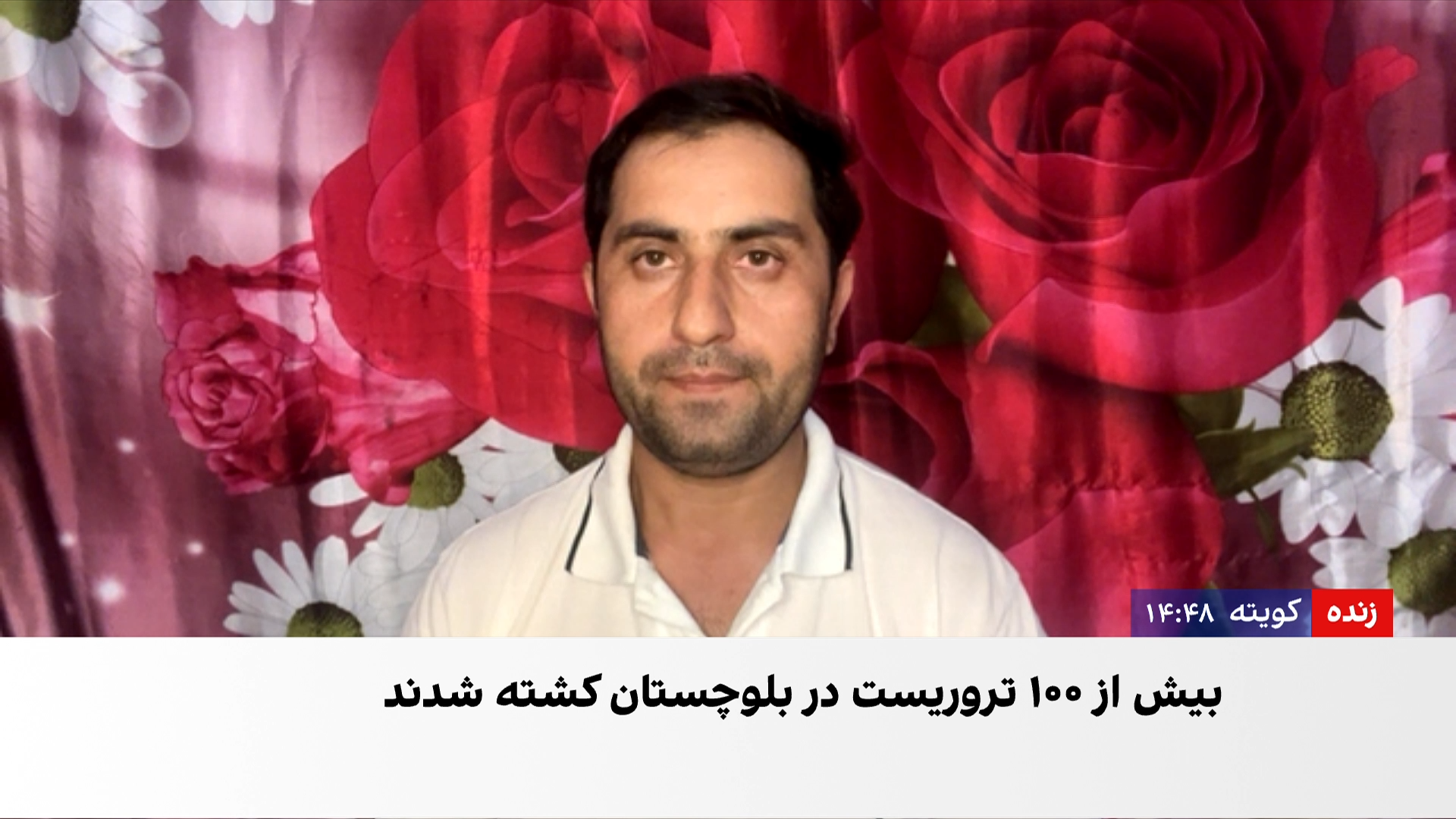 عملیات گسترده ارتش پاکستان در بلوچستان
