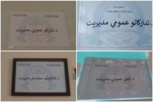 حذف زبان فارسی از بخشهای مختلف ریاست معارف هرات