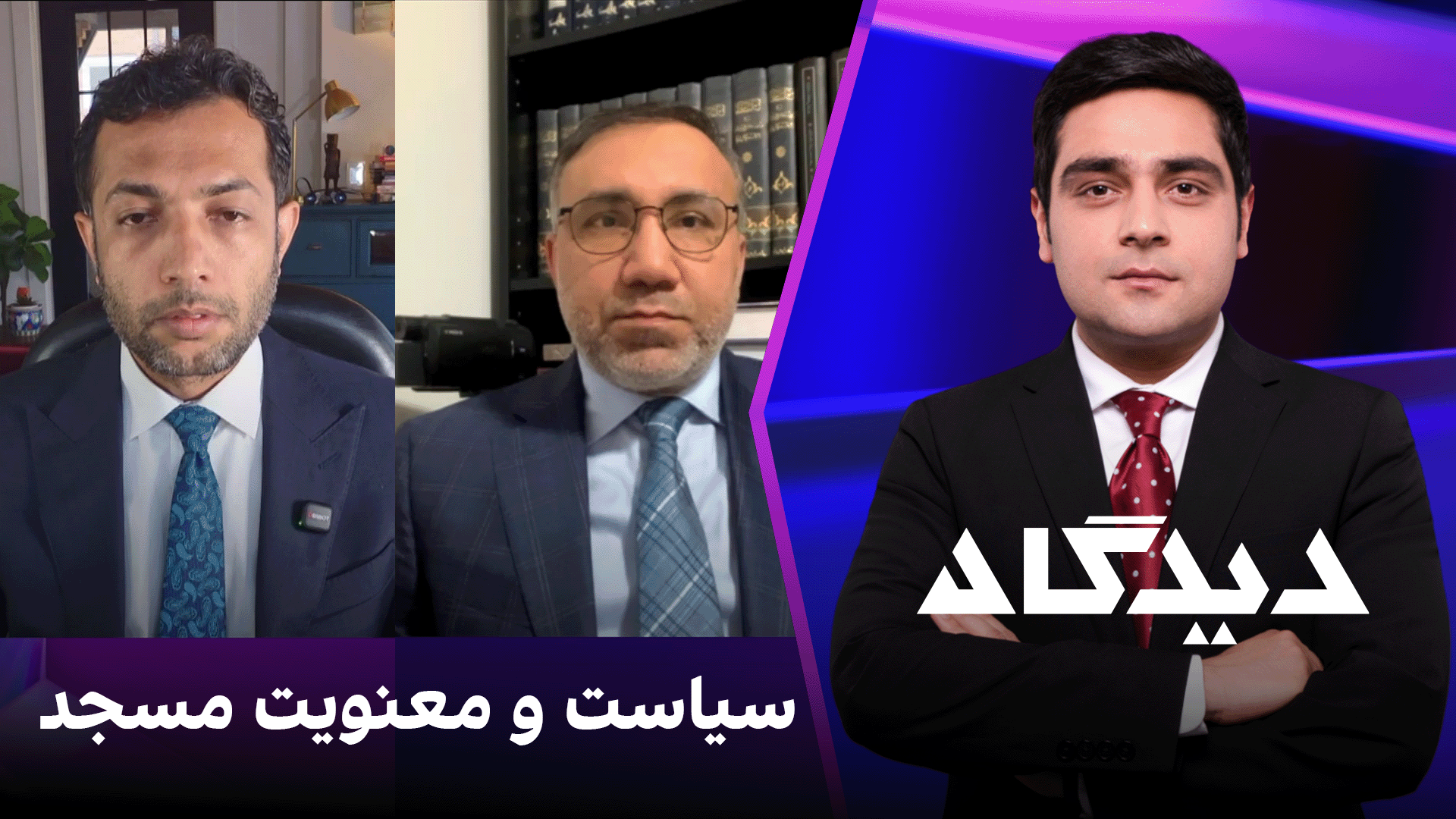 دیدگاه: سیاست و معنویت مسجد