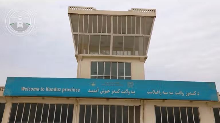 جبهه مقاومت ملی از حمله راکتی به قول‌اردوی طالبان در قندوز خبر داد