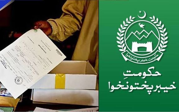 خیبر پښتونخوا کې د افغان کډوالو پاکستاني زیږون کارتونه لغوه کېږي