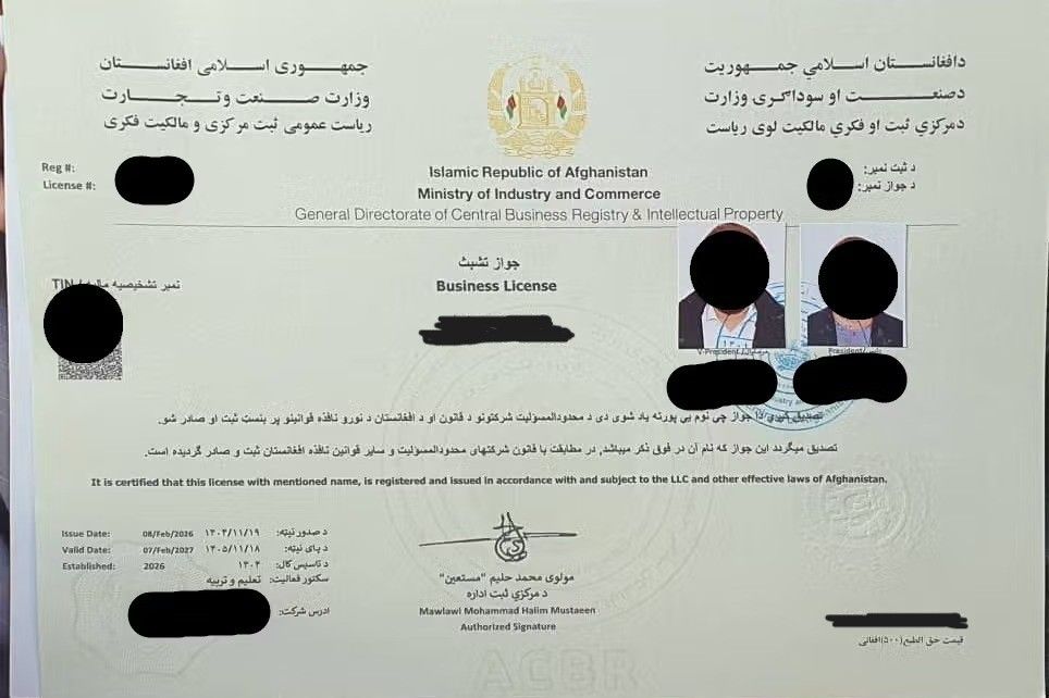 طالبان جواز فعالیت شرکت‌ها را با لوگوی جمهوریت صادر می‌کند