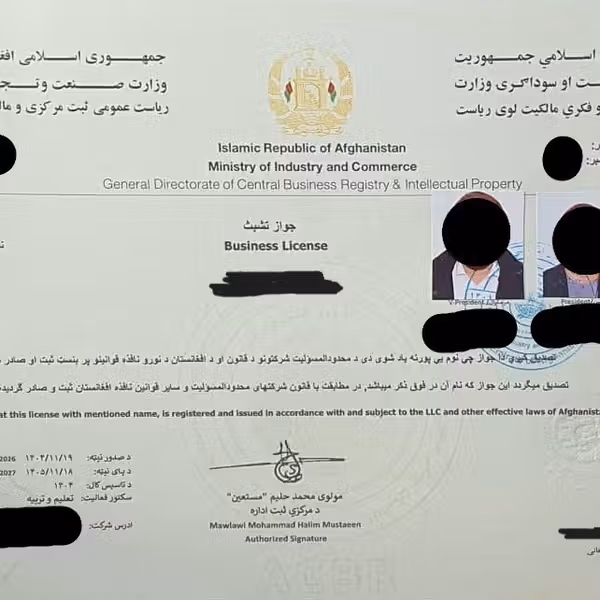 طالبان جواز فعالیت شرکتها را با لوگوی جمهوریت صادر میکند