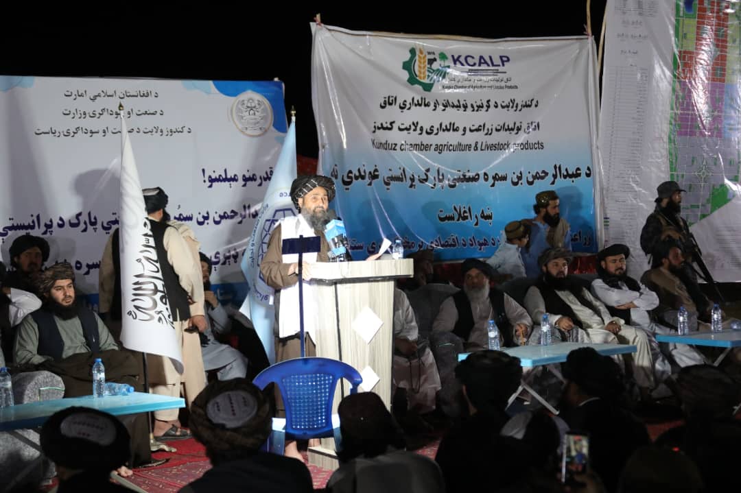 ملا برادر: پر وارداتو د تکیې راکمېدو لپاره باید تولیدات پیاوړي او معیاري شي