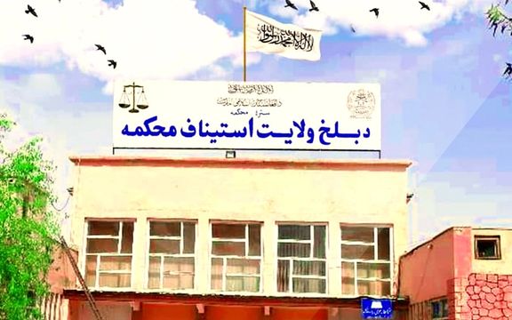 طالبانو په بلخ کې د الکولي مشروباتو د قاچاق په تور یو کس په دُرو وهلی دی