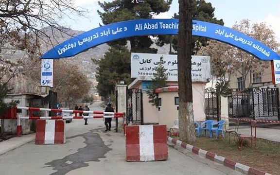 طالبان در شفاخانه علیآباد کابل پزشکان و کارمندان صحی را «تفتیش عقاید» میکند
