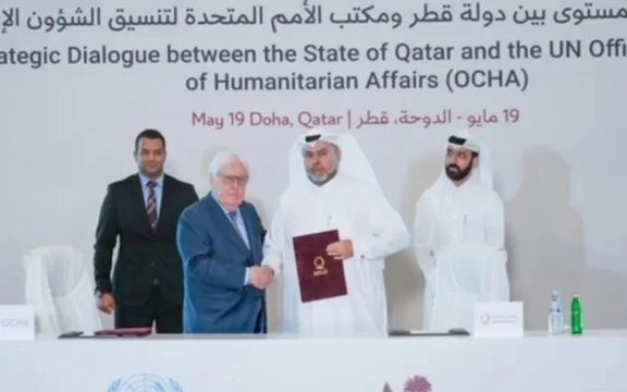 د قطر خیریه سازمان له ملګرو ملتونو سره د بشري مرستو هوکړه لیک لاسلیک کړ