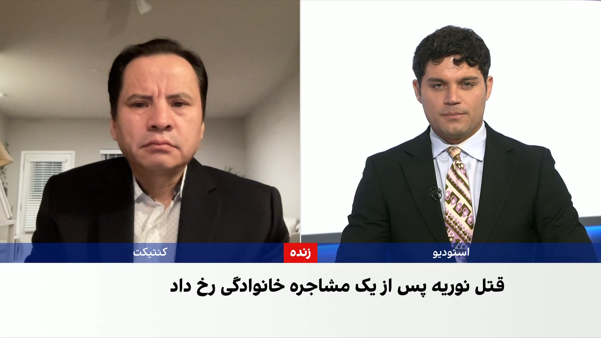 موسی محمودی: خشونت علیه زنان در افغانستان به سطح هشدارآمیز رسیده است