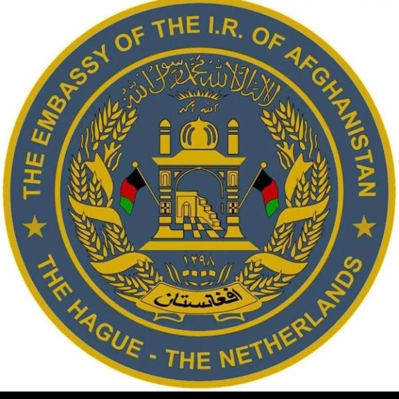 لوگوی قبلی سفارت افغانستان در لاهه
