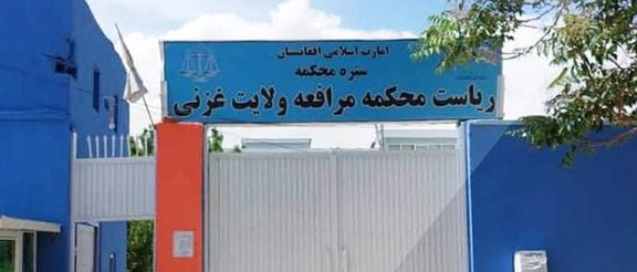 طالبان سه نفر را در غزنی به اتهام سرقت در ملاء عام شلاق زد