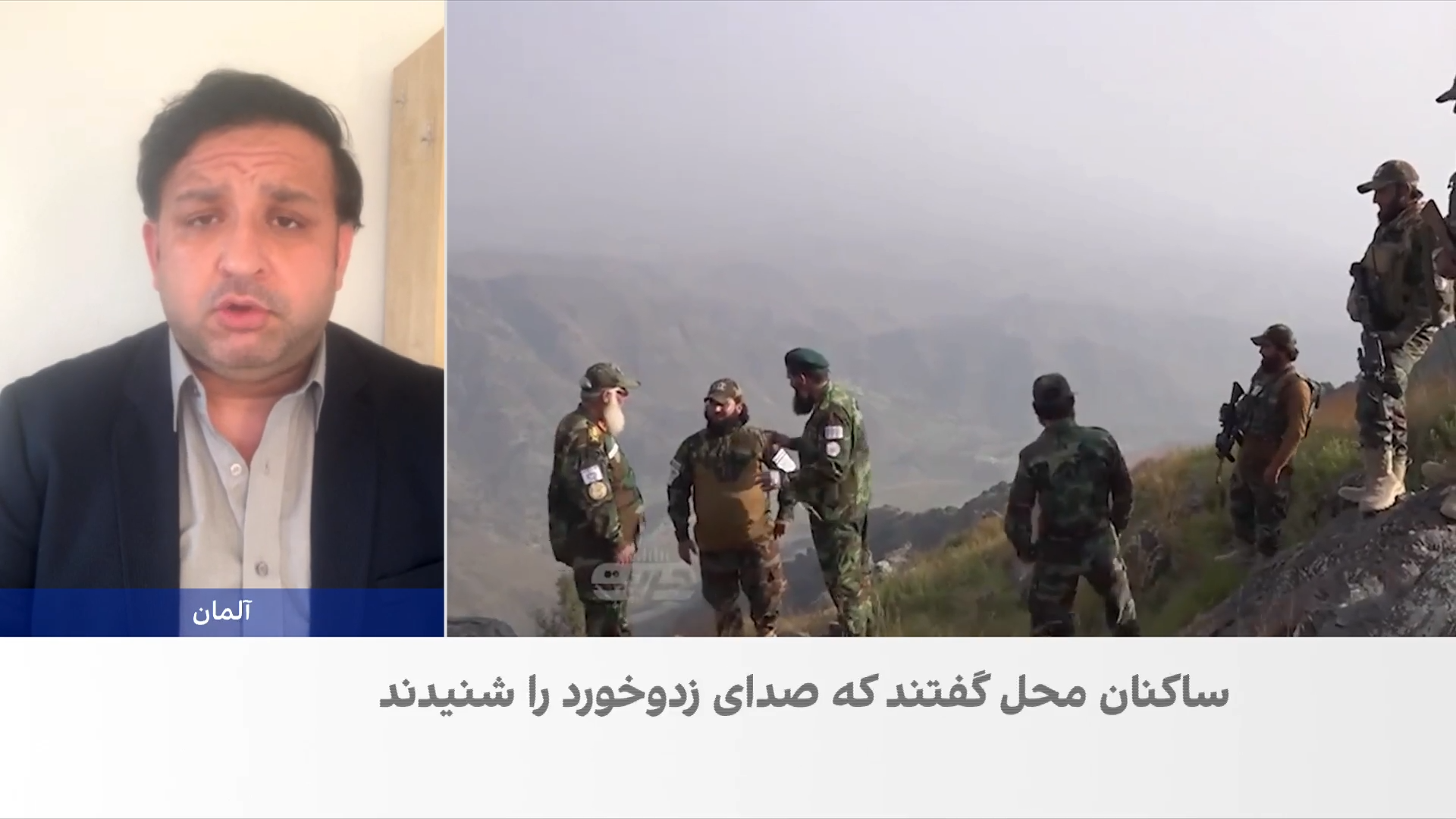 درگیری جبهه آزادی و طالبان در کامدیش نورستان