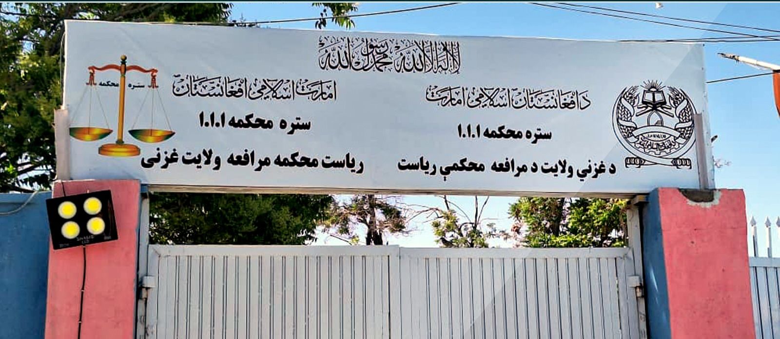 طالبانو په غزني کې یوه ښځه او درې نارینه په دُرو وهلي دي